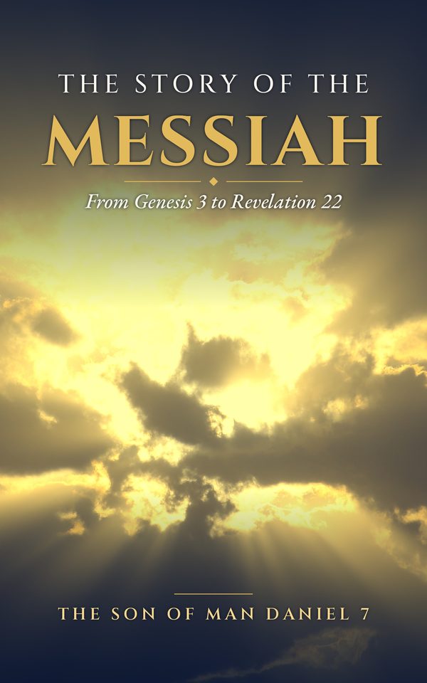 Book cover: The Story of the Messiah, From Genesis 3 to Revelation 22, by The Son Of Man Daniel 7